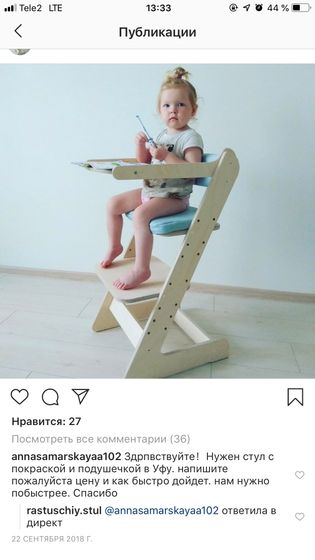 Мамы, помогите!)