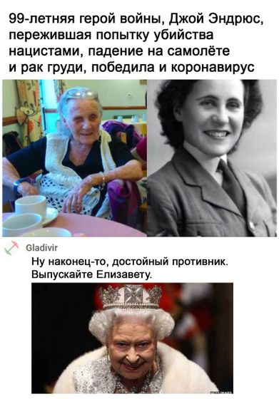 Картинка смешная, а ситуация страшная ..