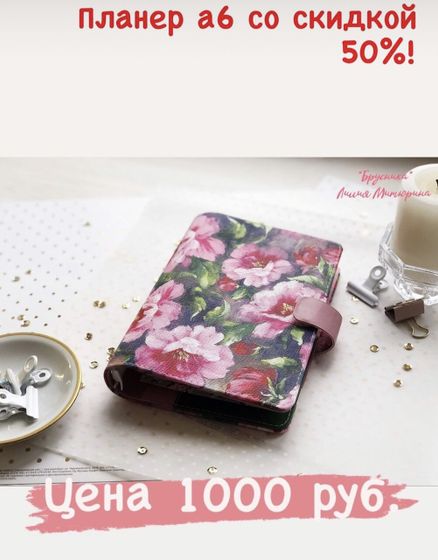 В наличии и на заказ