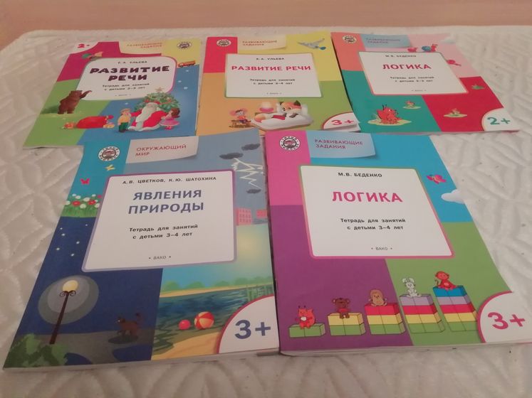 Москва. Может кому-то пригодится