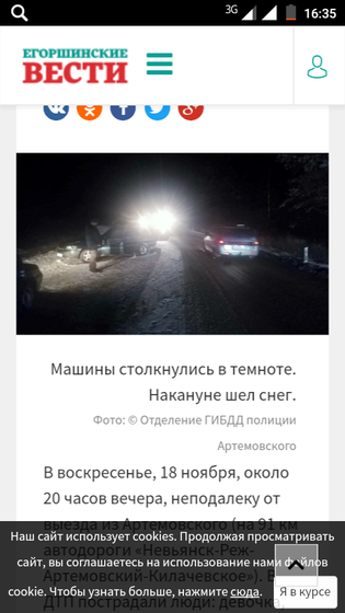 Часть 8.7 С фото