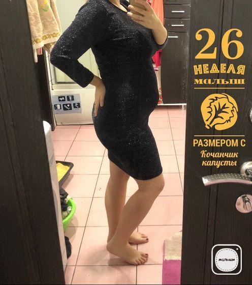 35 и 26 недель))