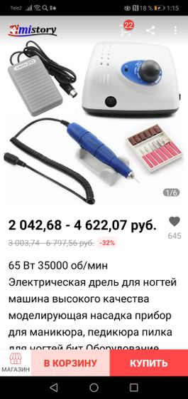 Девочки кто разбирается в