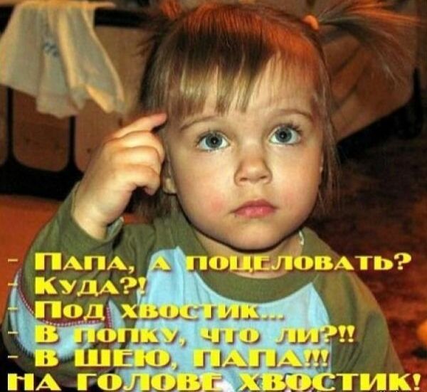 Деток в ленту #2???