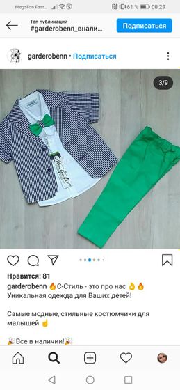 Помогите прочитать название фирмы)