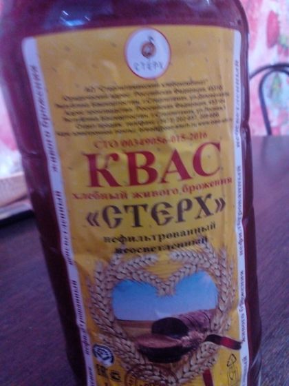 Ура!