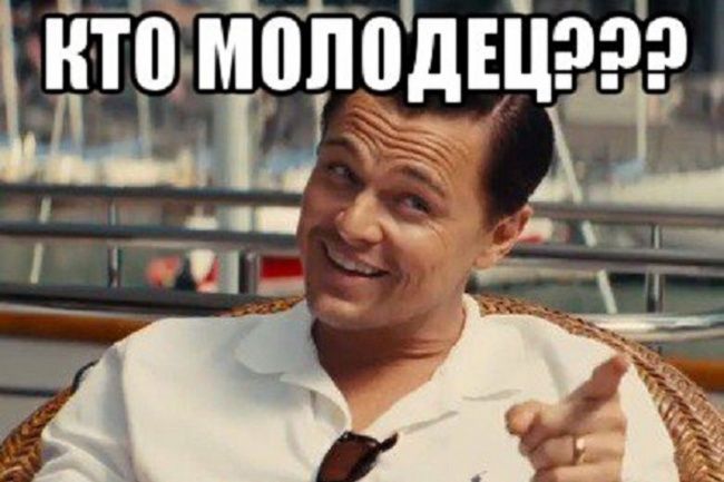 6 Причин