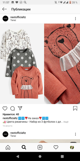 Некста сайт
