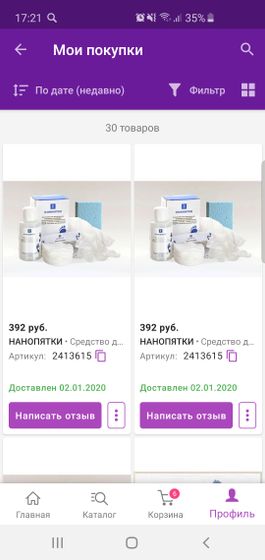 Девки!