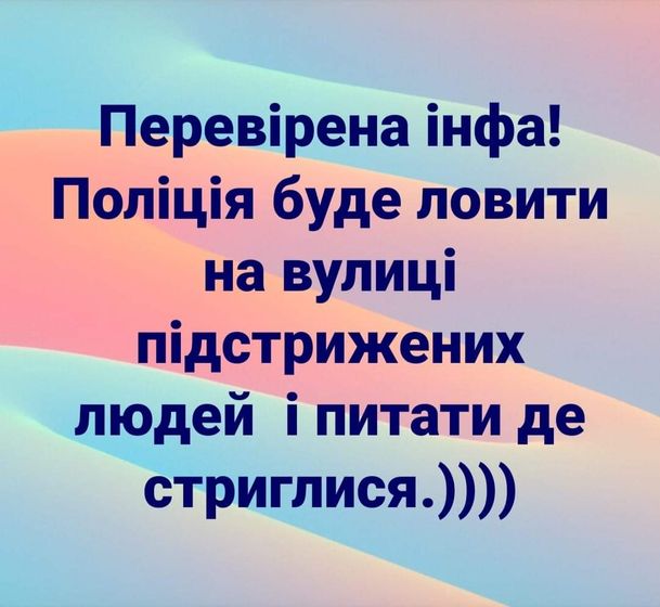 Ой, это может оказаться