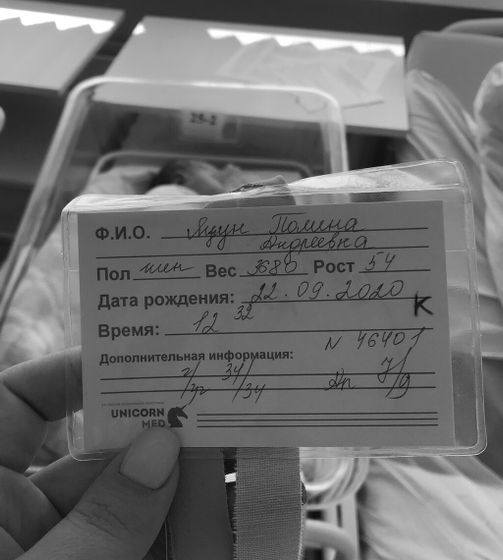 Мои роды ❤️