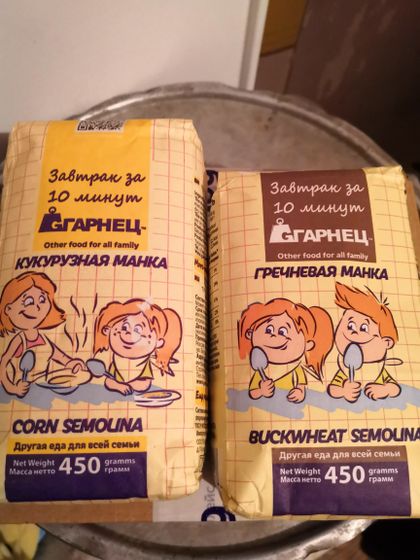Пришла наша кашка❤️сегодня сварила