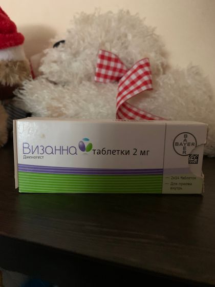 Визанна