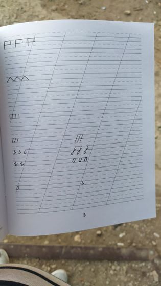 ?