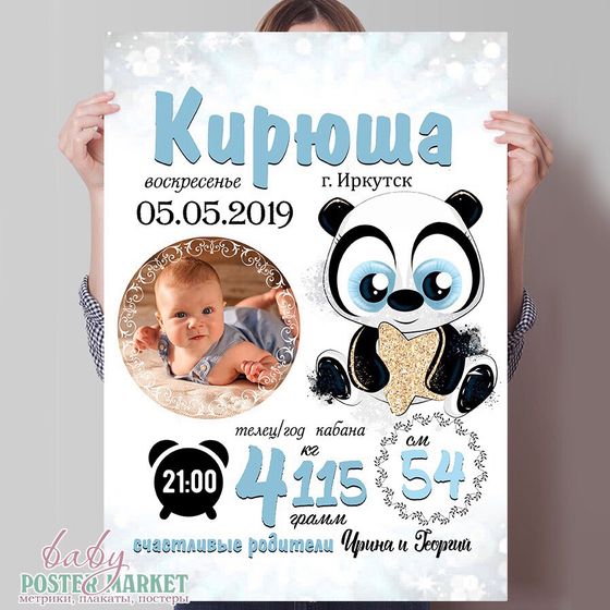 Девочки привет 🌸 Метрички