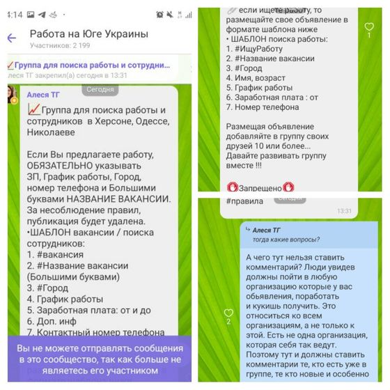 Меня торжественно удалили по