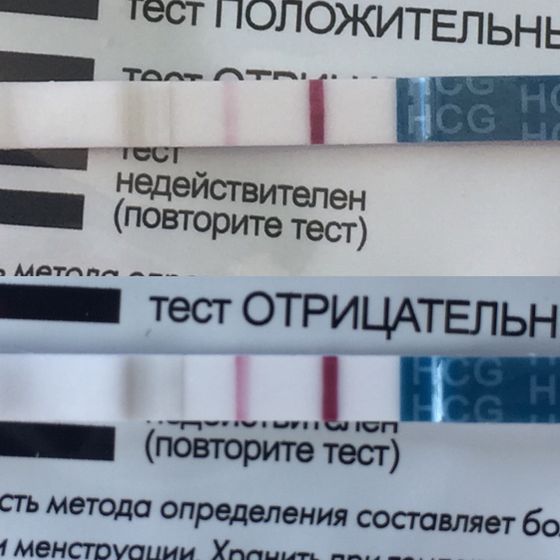 Девочки подскажите ?у меня
