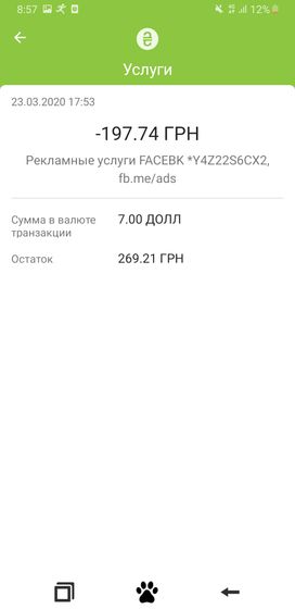 Может было у кого