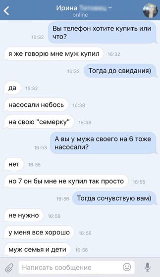 А какой у вас телефон? ???