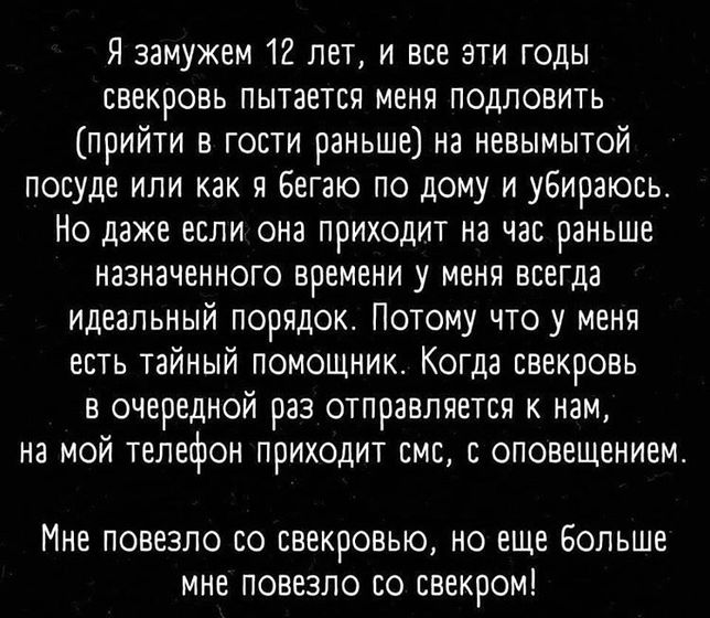 Кому так повезло?)