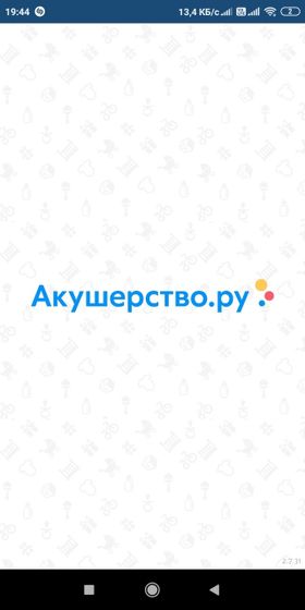Интернет магазин "Акушерство" Кто