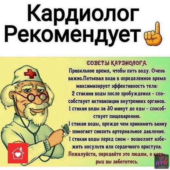 Полезные советы.
