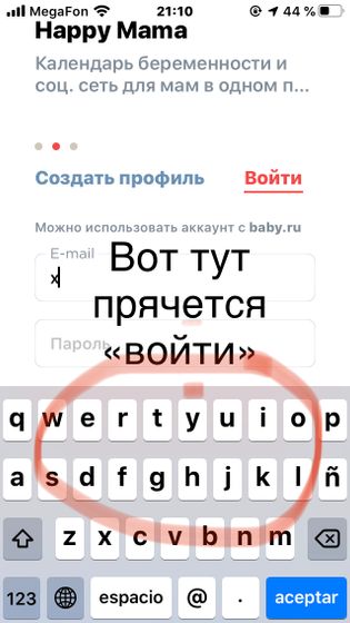 Baby.ru