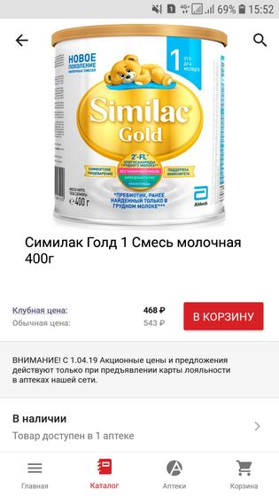 Смесь