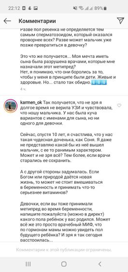 Сегодня прочла это, я