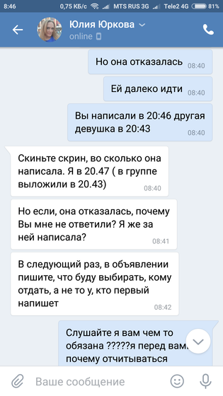 Вещи даром