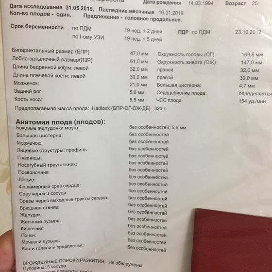 Со своими эмоциями не