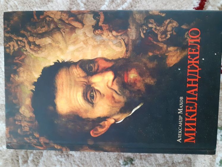 Итоги книжного года 2020г.