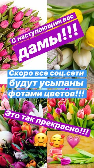 Скоро!!!