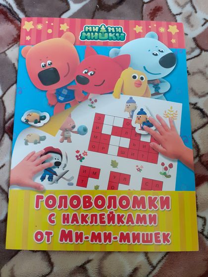 Книги детские.