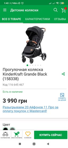 Кому со стороны,а может