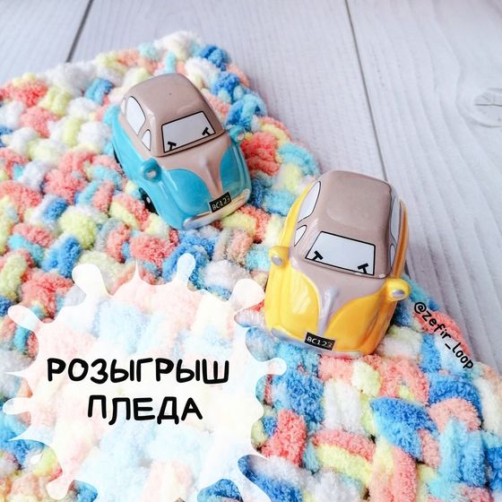 Все, кто ждал!