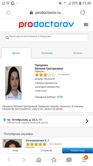 Добрый день!