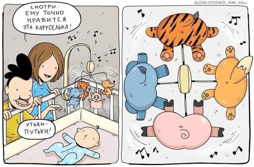 Мобиль) Теперь все стало