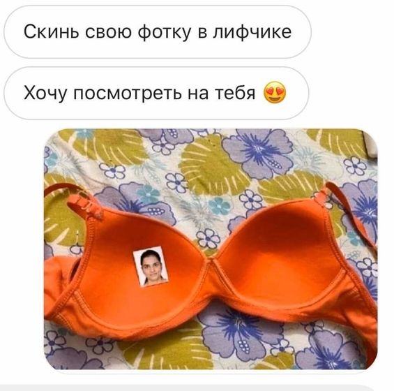 Хорошее настроение
