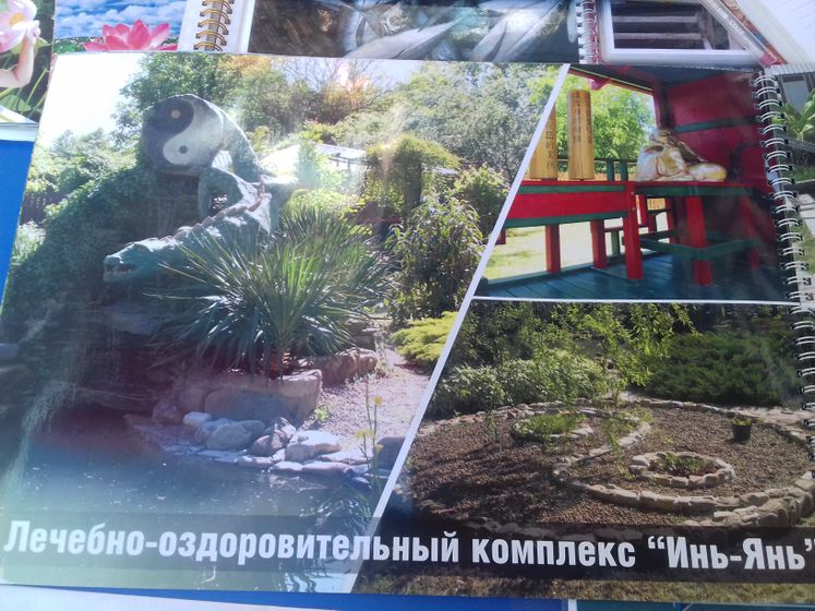 Про море))) Геленджик!