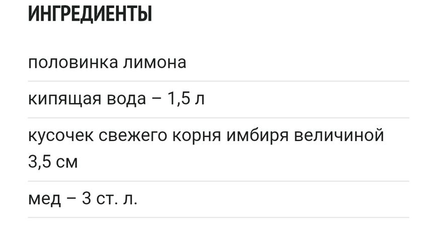 Про иммунитет