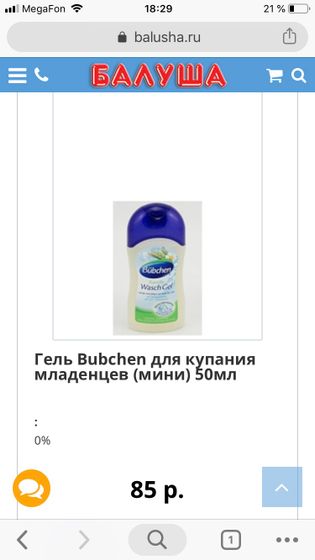 Девочки какой фирмы лучше