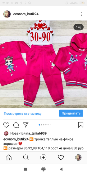 Мой Эконом-магазин!!!😍