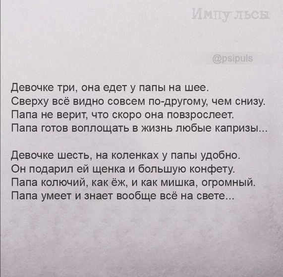 Фотография 2019-09-16 12:06:07