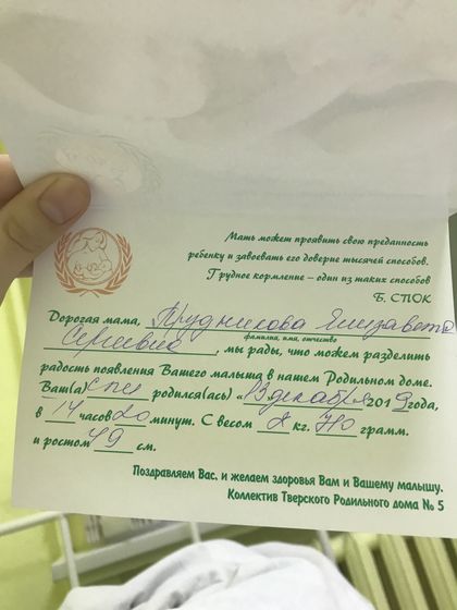 Урааа))) Сегодня я стала уже дважды мамой?