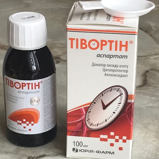 Тивортин аспартат