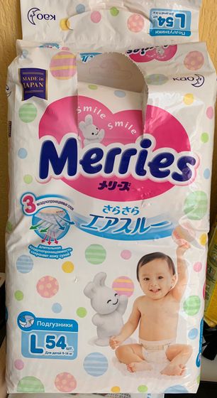 Мерис продаю