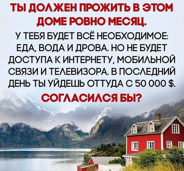 Этот пост в ВК