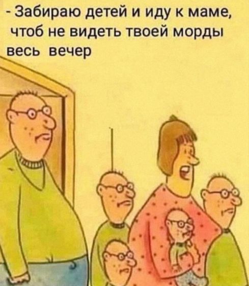 На кого похожи ваши дети?