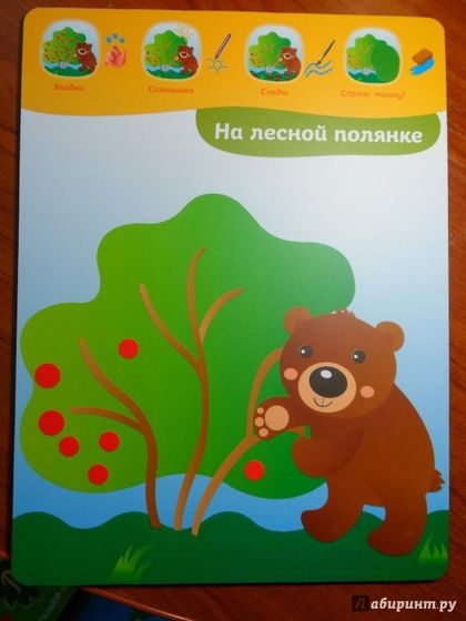 Многоразовые карточки для занятий рисованием и лепкой.